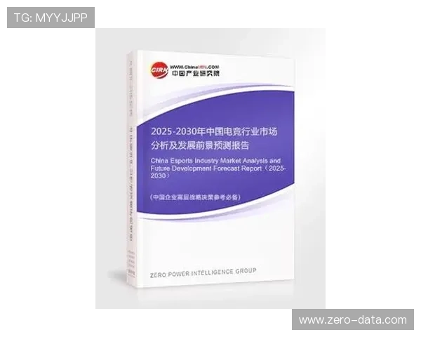 《2025年电竞行业发展趋势预测 电竞赛事新兴模式与未来挑战》 《2025年电竞行业发展趋势预测 电竞赛事新兴模式与未来挑战》