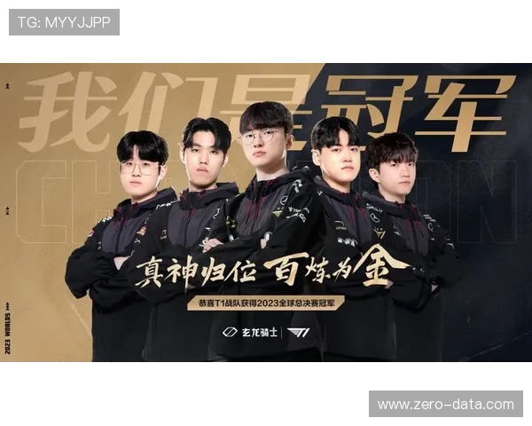 《全球电竞赛事不断升温 各大战队备战新赛季冠军争夺战》 《全球电竞赛事不断升温 各大战队备战新赛季冠军争夺战》