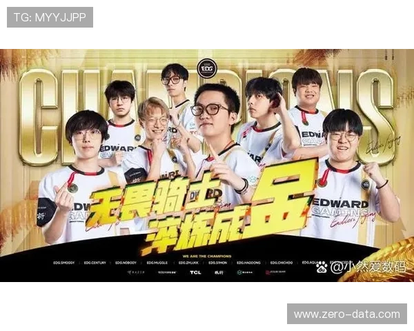 《全球电竞赛事日益升温 新兴战队崭露头角赛季冠军争夺战激烈》 《全球电竞赛事日益升温 新兴战队崭露头角赛季冠军争夺战激烈》