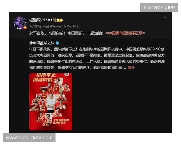 中国男篮全力备战世界杯 新老球员融合为目标冲击更高荣誉 中国男篮全力备战世界杯 新老球员融合为目标冲击更高荣誉