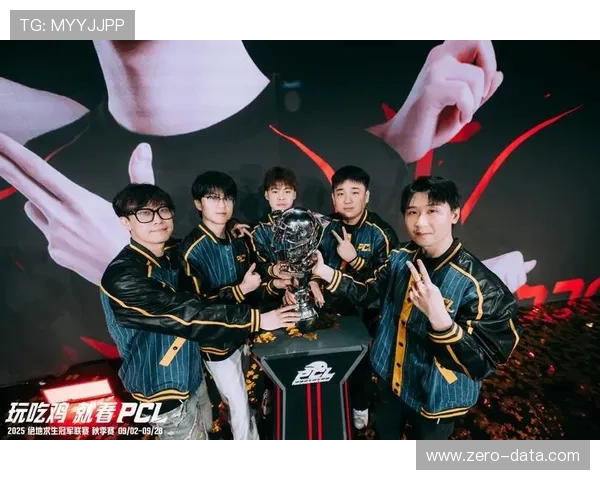 《2025年全球电竞大赛落幕 中国战队勇夺冠军创造历史新篇章》 《2025年全球电竞大赛落幕 中国战队勇夺冠军创造历史新篇章》