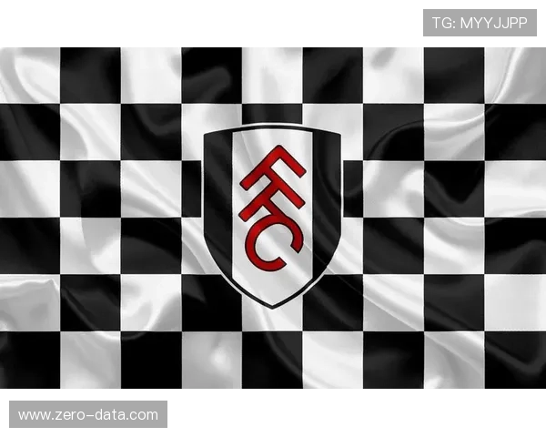 富勒姆足球俱乐部历史回顾与未来发展展望