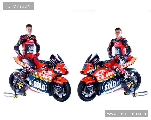 MotoGP赛季新变动 多支车队引入新车手竞争激烈 跨国车手挑战新纪录